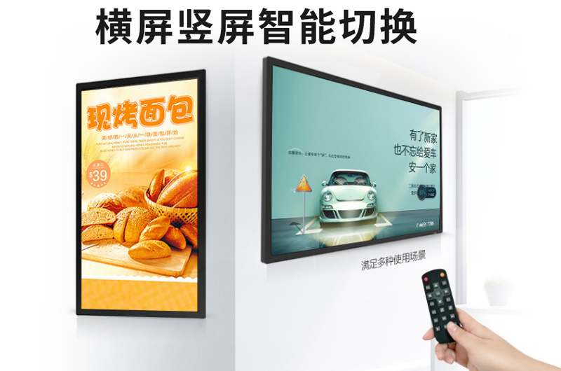 济南新闻2022年新的时代液晶广告机有什么样的优势